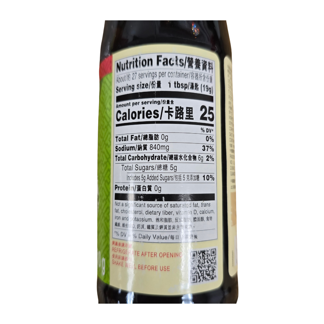 Lee Kum Kee Vegan Oyster Sauce 18 oz – Aneka Market
