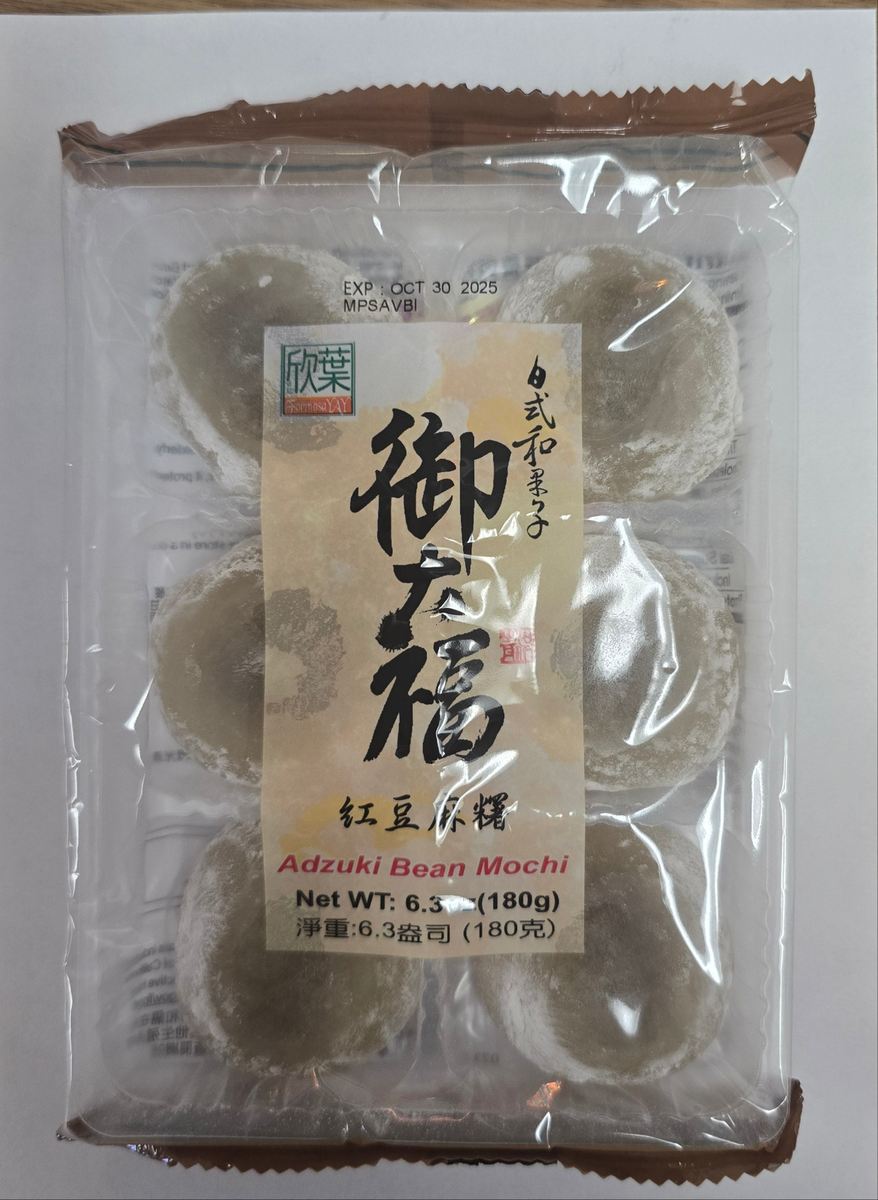 mochi★帯合わせ4 Seiki Bite Sized Daifuku Mochi Snack Mitarashi Walnuts Flavor 110g (Pa