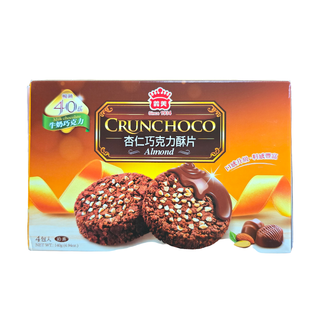 Imei Crunchoco Almond 140 g (4.94 Oz) – Aneka Market