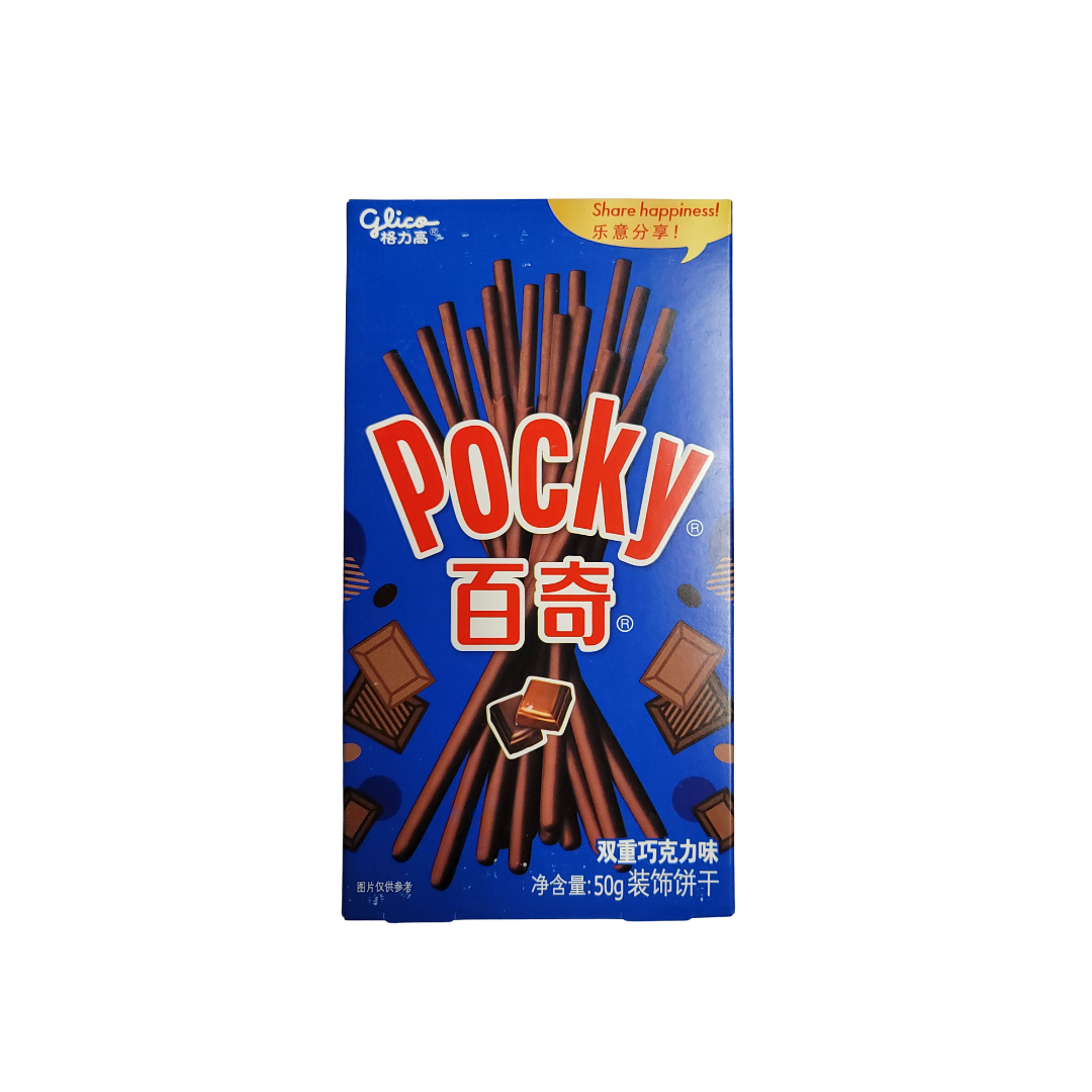 Pokoテルミースティック2本 Glico Pocky Double Chocolate Biscuit Sticks 55 g – Aneka Market