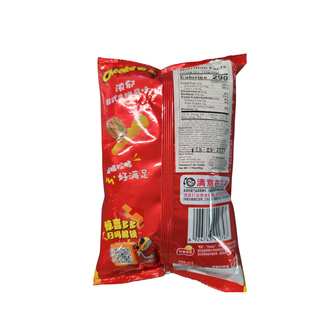 Cheetos Puffed Cornmeal Grilles Steak Snack Flavor 50 g Aneka Market