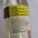 Lee Kum Kee Seasoned Rice Vinegar 16.9 fl.oz