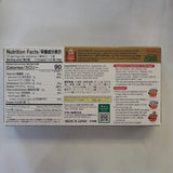 S&B Golden Curry Sauce Mix Medium Hot 7.8  Oz (220g)