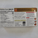 S&B Golden Curry Sauce Mix Hot 7.8  Oz (220g)