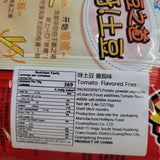 Orion O!Karto Tomato Flavor Potato Master Chef 70 g