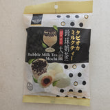 Royal Family Bubble Milk Tea Mochi 120 g (4.2 Oz)