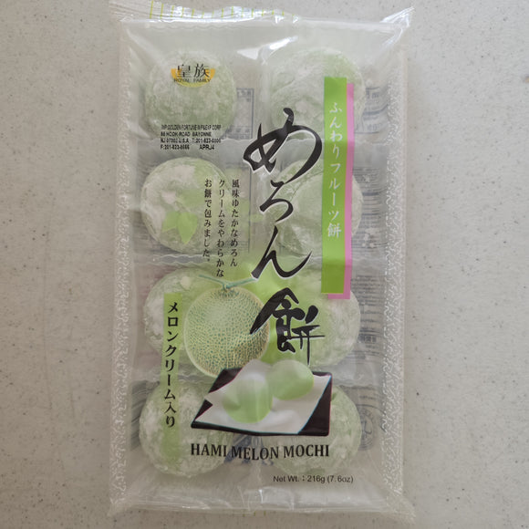 Royal Family Hami Melon Mochi 216 g (7.6 Oz)