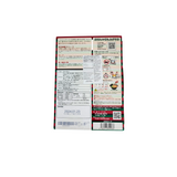 Ichiran Ramen Hakata Style Thin Noodles 5pk