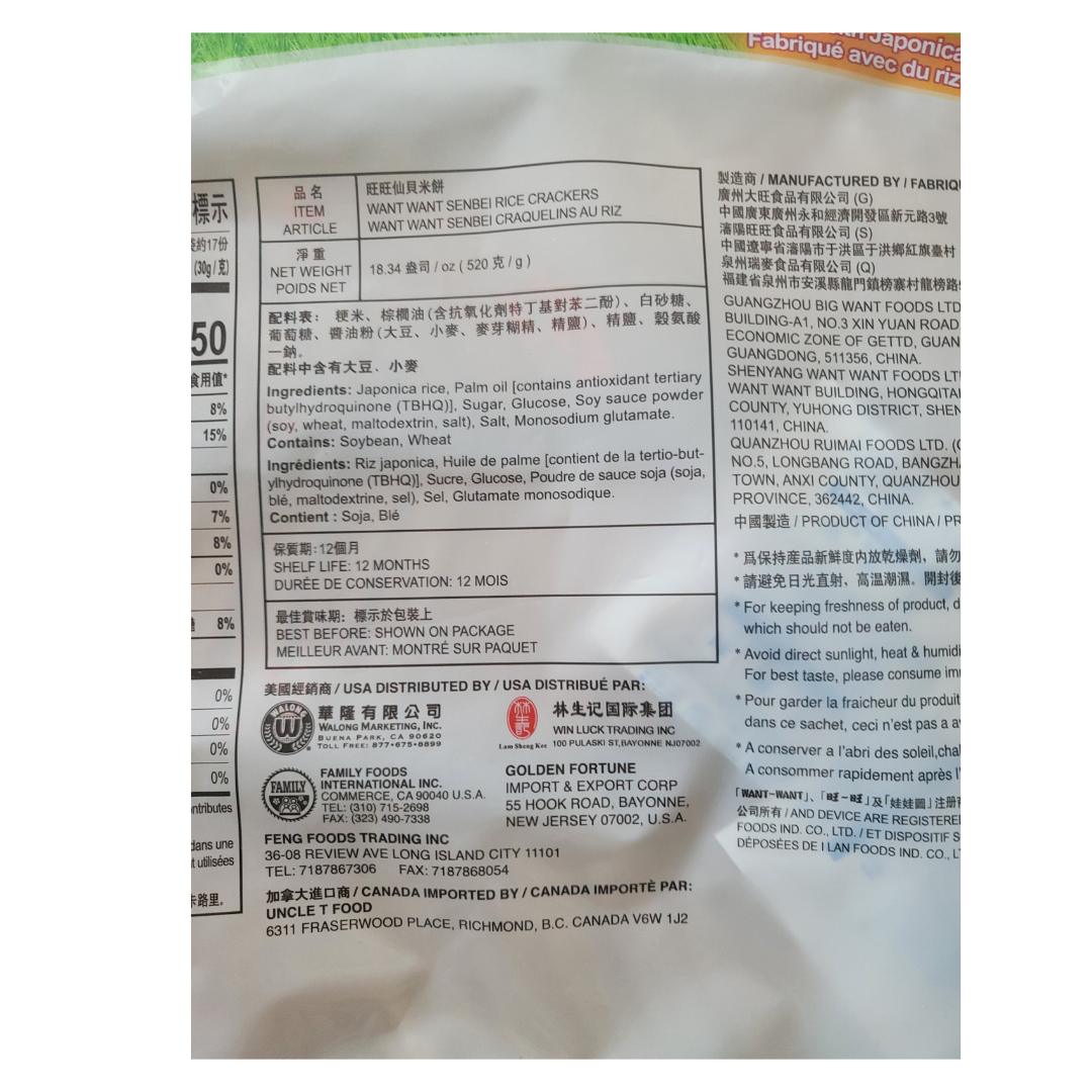 Want Want Senbei Rice Crackers Baked Family Pack Japonica Rice
