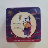 Emperor Double Yolk  Moon Cake  700 g