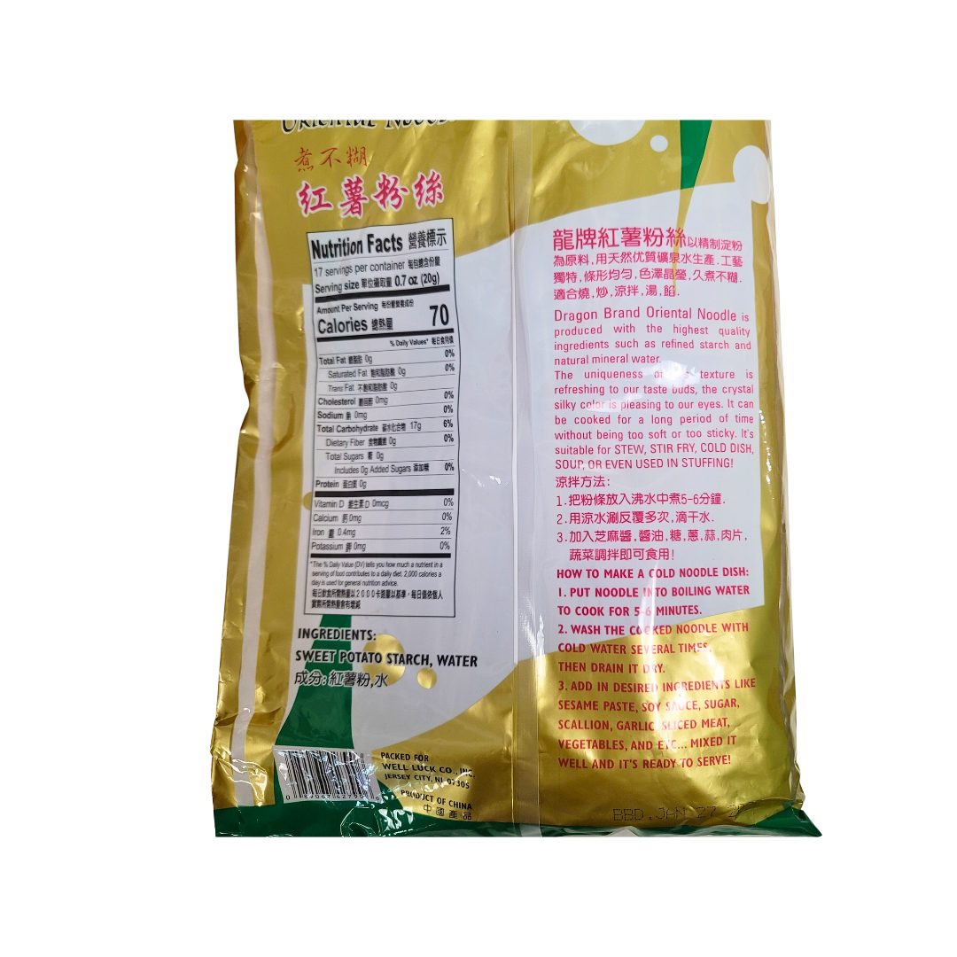 Dragon Brand Sweet Potato Noodles (Japchae Noodle) 12 Oz (340 g