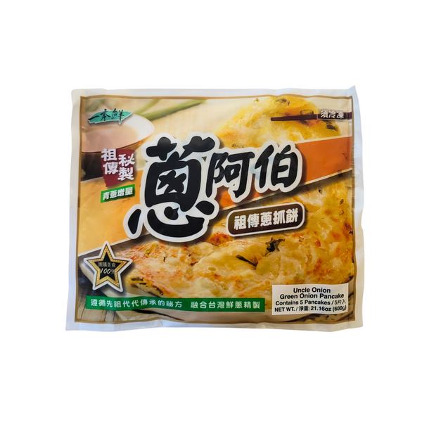 Uncle Onion Green Onion Pancake 600 g (Frozen) – Aneka Market