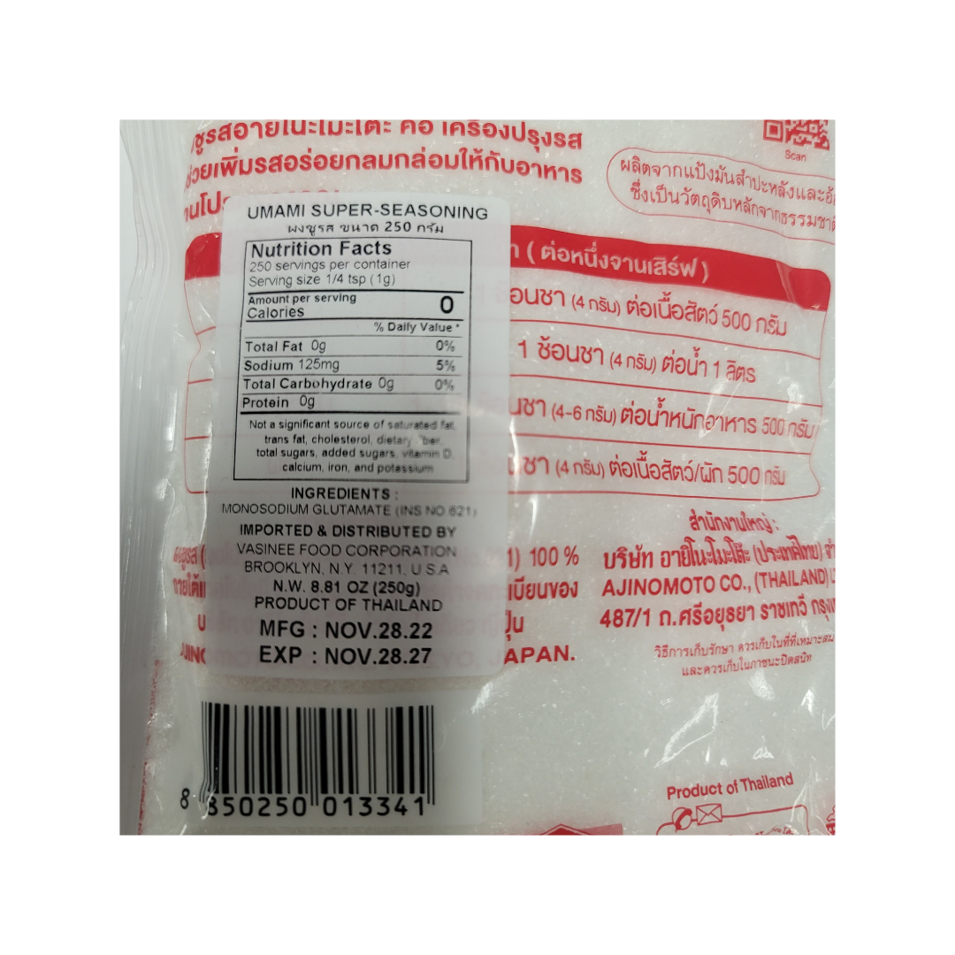 Ajinomoto MSG 250 g – Aneka Market