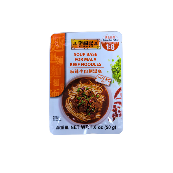 Lee Kum Kee Soup Base For Mala Beef Noodles 1.8 Oz (50 g)