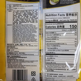 Want Want Seaweed Rice Crackers 3.60 Oz/102 g