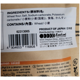 Toa Shirasagi Ramen Nippon Noodles 6.35 Oz (180 g)