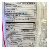 Want Want Seaweed Rice Crackers 5.64 Oz (160 g)