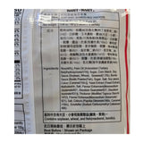 Want Want Seaweed Rice Crackers 5.64 Oz (160 g)