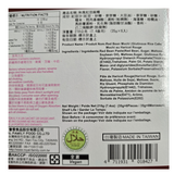 Royal Family Taiwan Red Bean Mochi 210 g (7.4 Oz)