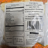Zona Rengginang Gurih (Rice Crackers) 4.93 Oz (140 g)