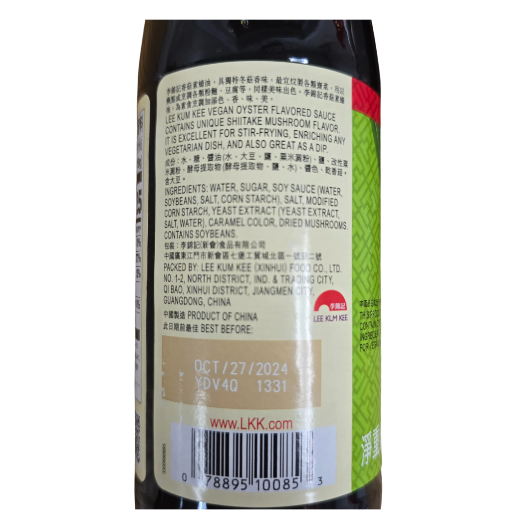 Lee Kum Kee Vegan Oyster Sauce 18 oz – Aneka Market