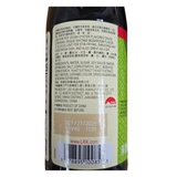 Lee Kum Kee Vegan Oyster Sauce 18 oz