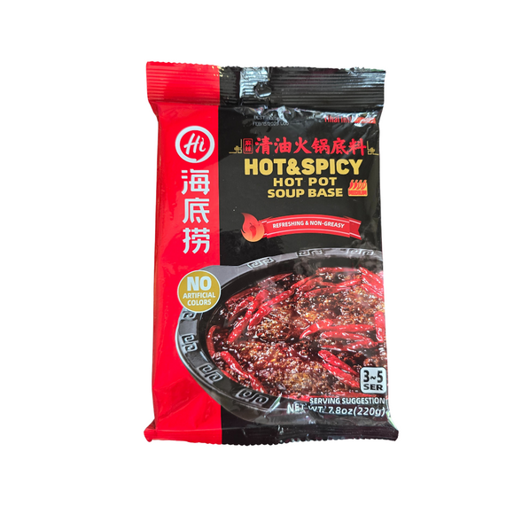 Haidilao Hot & Spicy Hot Pot Soup Base 7.8 Oz (220 g)