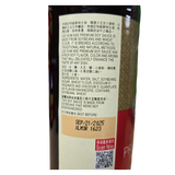 Lee Kum Kee Premium Soy Sauce  500 ml (16.9 fl oz)