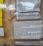 Komodo Shrimp Crackers Medium (5x8) (Raw) 8 oz