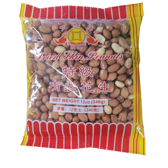 Shuang Li Dried Peanut (Raw) 12 oz (340 g)
