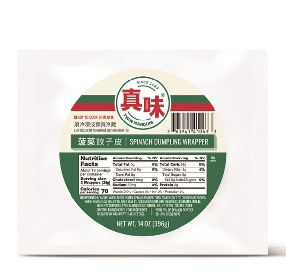 Twin Marquis Spinach Dumpling Wrapper 14 Oz