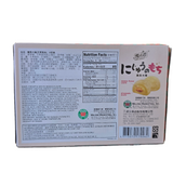 Yuki Love Mango Flavor with Pineapple Filling Mochi 185 g (6.36 Oz)