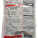 Noh Chinese Barbecue Char Siu Seasoning Mix 2.5 Oz (71 g)