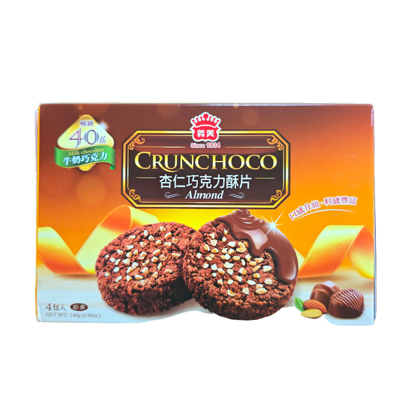 Imei Crunchoco Almond 140 g (4.94 Oz)