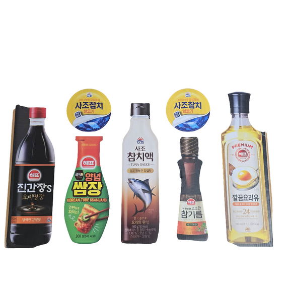 Sajo Special Gift Set