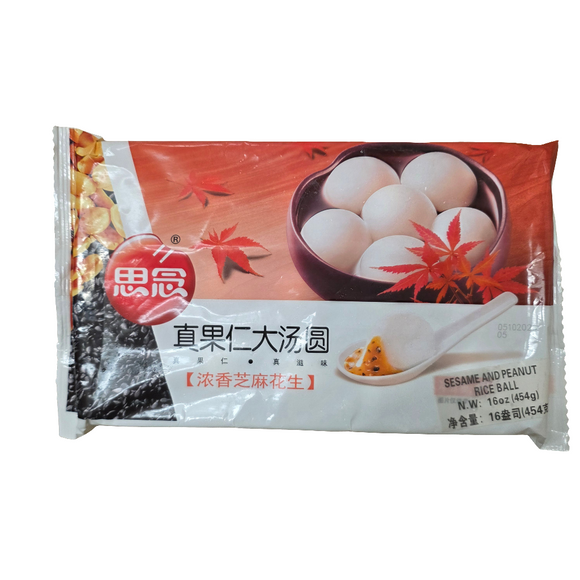 Synear Nuts Rice Ball Sesame Peanut 454 g (16 Oz)