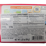 Meiji Macadamia Chocolate2.25 Oz (64 g)