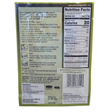 HG Vietnamese Hainanese Pho Noodle 1.75 Oz (50 g)