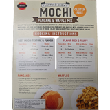 J Basket Mochi Pancake & Waffle Mix 10 Oz (283 g)