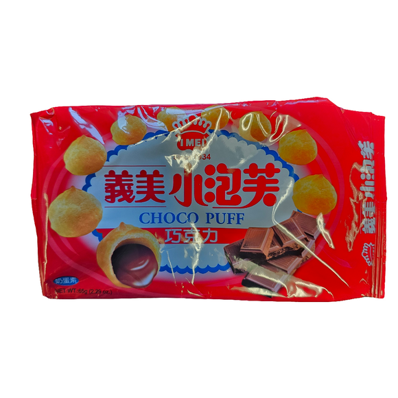 Imei Chocolate Puff 65 g (2.29 oz)