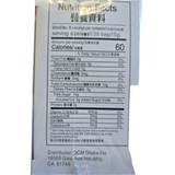 Jia Yi Li Yellow Lump Rock Candy Sugar 1 lb (16 Oz) 454 g