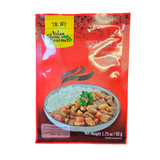 # HG Japanese Curry 1.75 Oz (50 g)