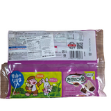 Meiji Takenoko No Kuromitsu Baked Chocolate Biscuit 88 g