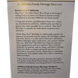 Mochiko Sweet Rice Flour 16 Oz (1 lb) 454 g