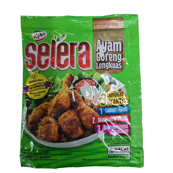 Kobe Selera Ayam Lengkuas 2.8oz (80gr)