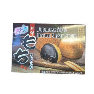 Yuki Love Japanese Mochi Brown Sugar  210 g