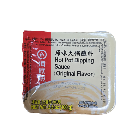 Haidilao Hot Pot Dipping Sauce Original Flavor 100g