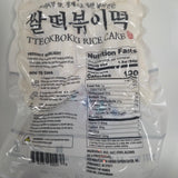 Jingga Rice Cake for Tteokbokki 1 Lbs
