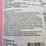 Yuki Love Crispy Roll Strawberry 80 g (2.9 Oz)