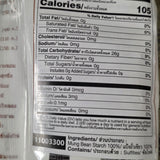 Pine Mung Bean Starch 500 g (Hunkwe)